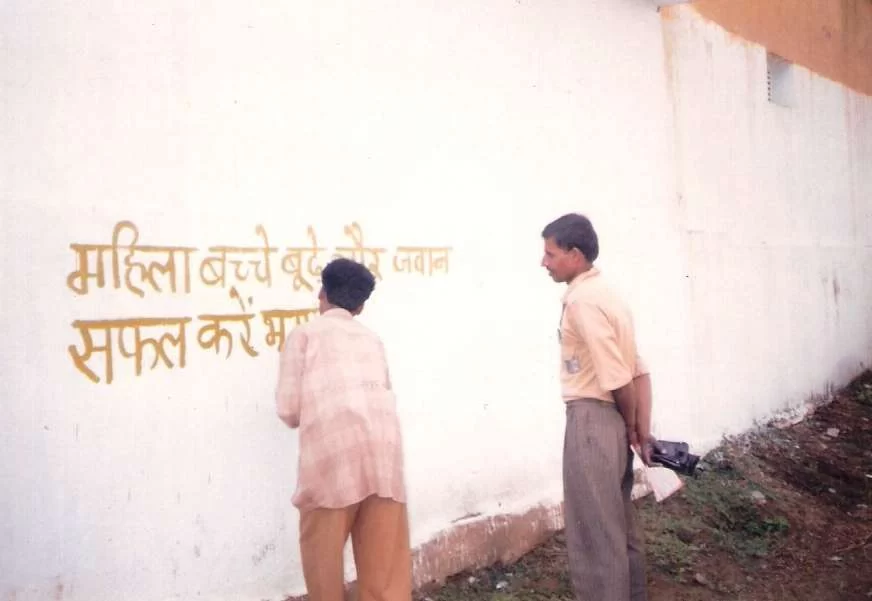 Early Field Activities