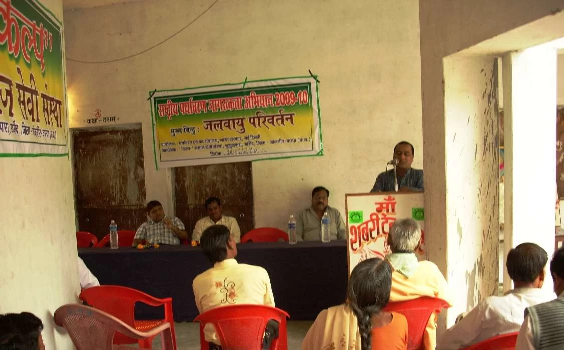 Environment Awareness and Climate Change Focus