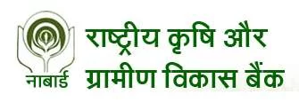 NABARD