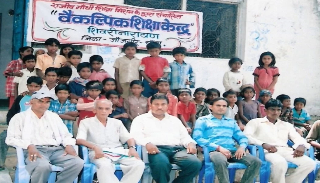 Education For Every Child